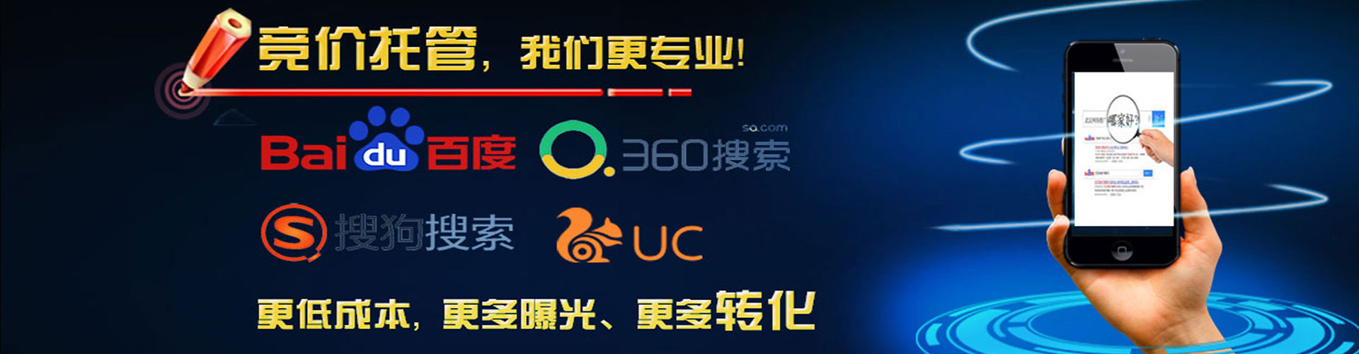 曹县百度推广返点